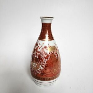 Vintage Japanese Sake Bottle Vase Porcelain Red Gold‎ Peacock Floral Decor